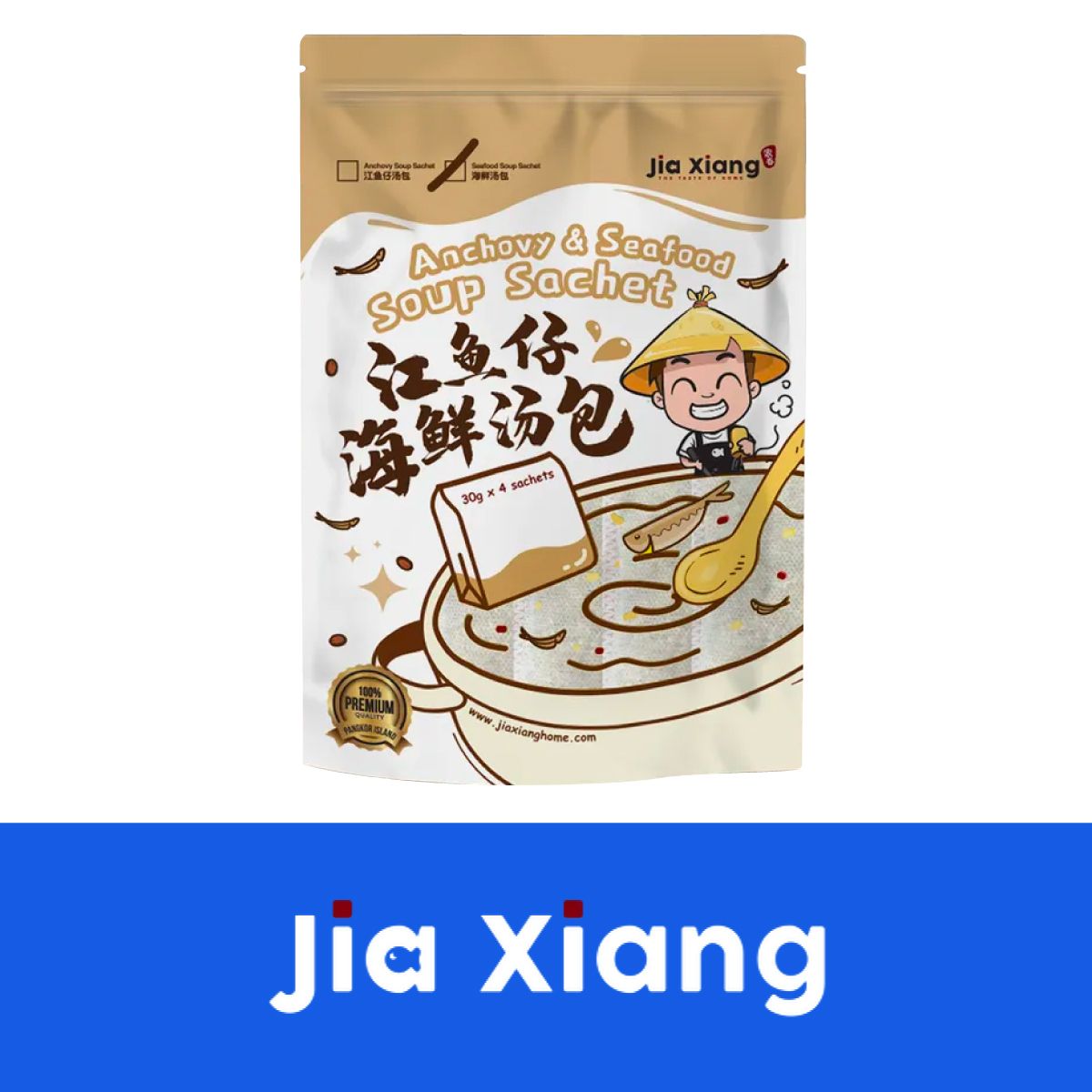 Jia Xiang | Malaysia Select