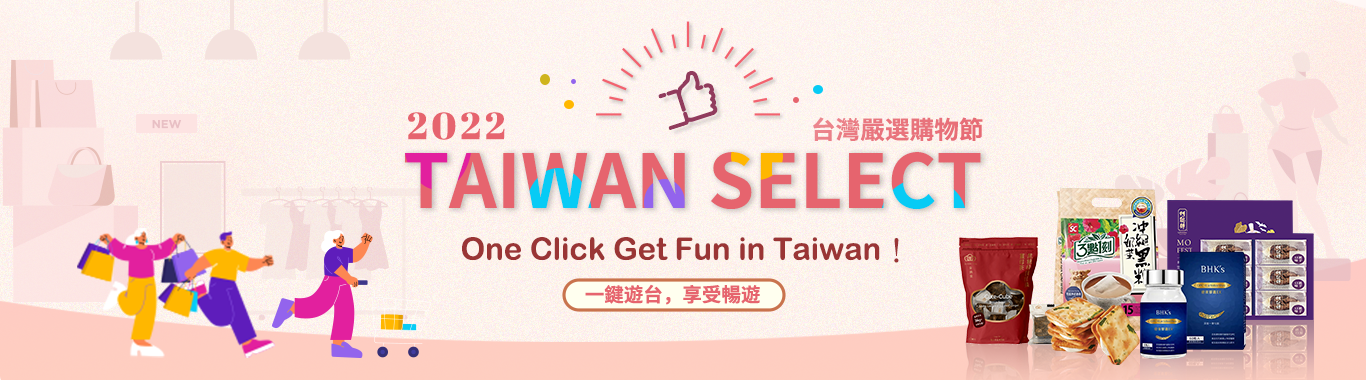 Malaysia Select | Taiwan Select